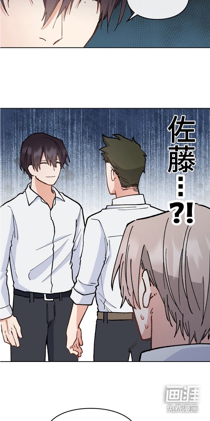 第32话9