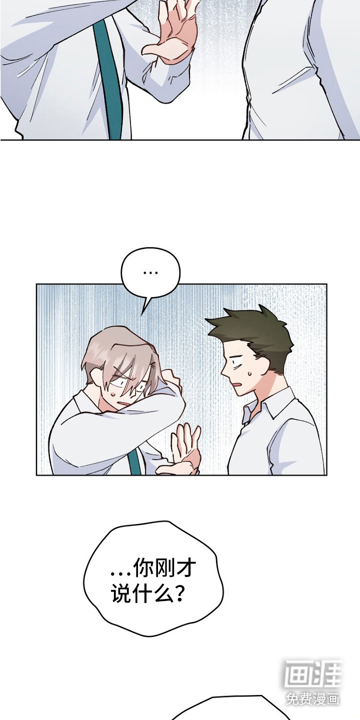第31话15