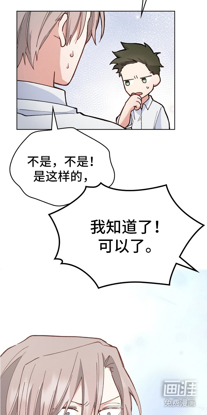 第31话20