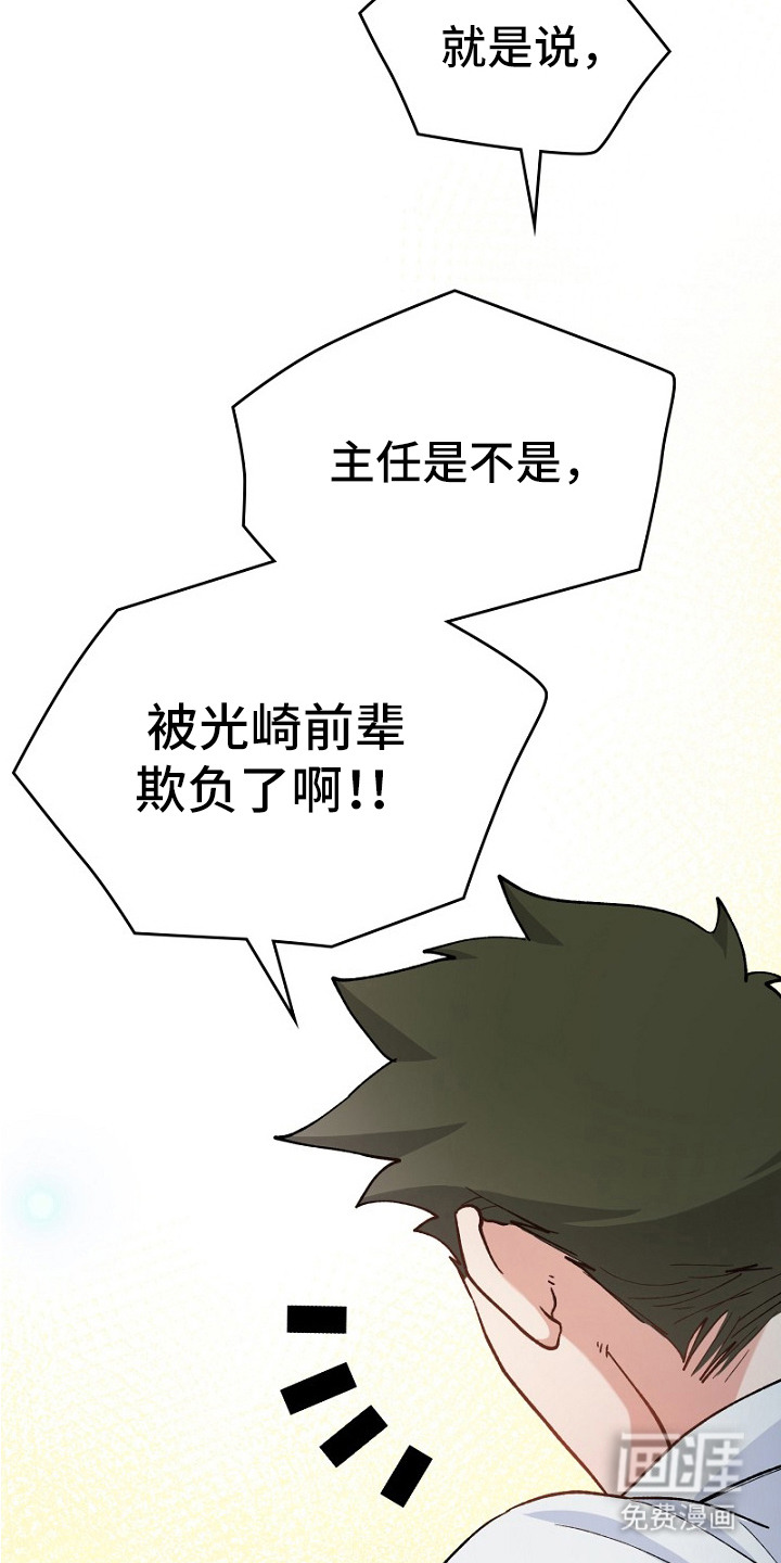 第31话16