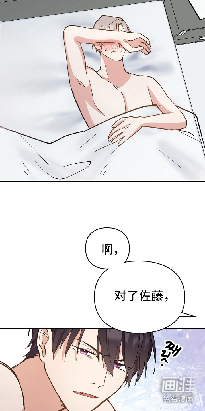 第31话1