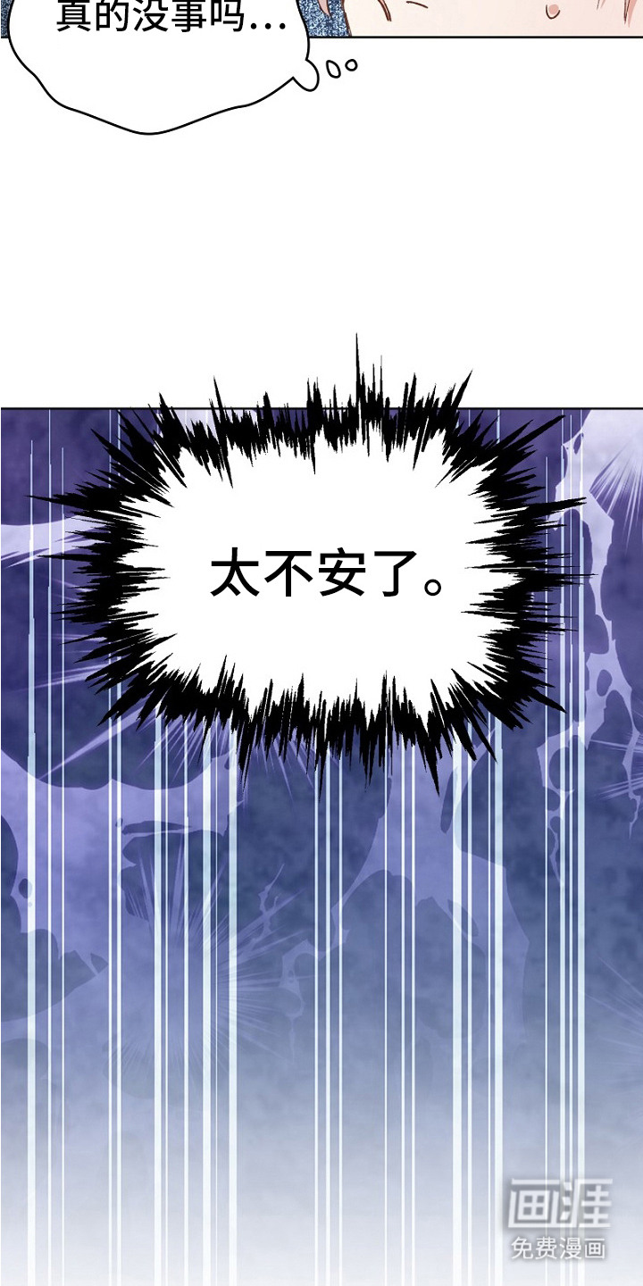 第31话5