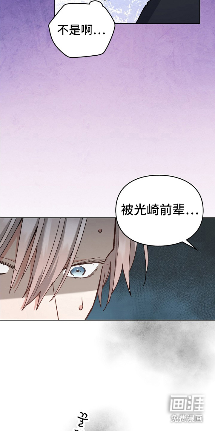 第31话13