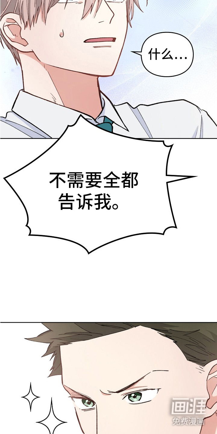 第31话21
