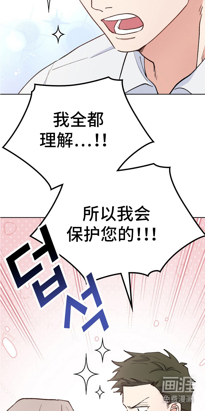 第31话22