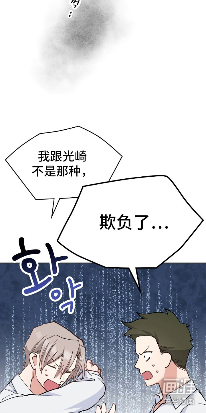 第31话14