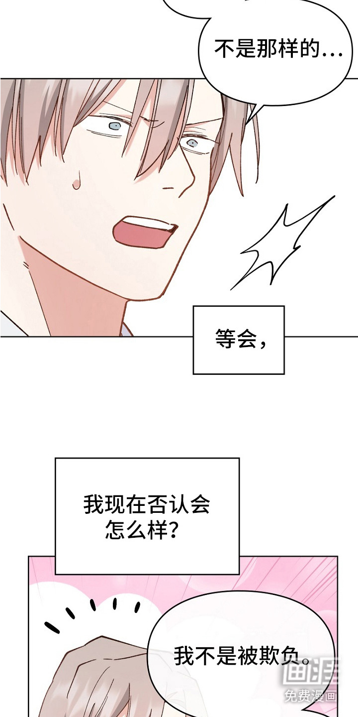 第31话18