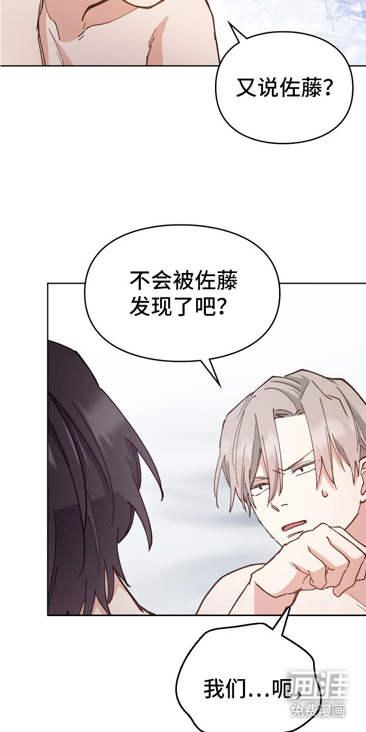 第31话2
