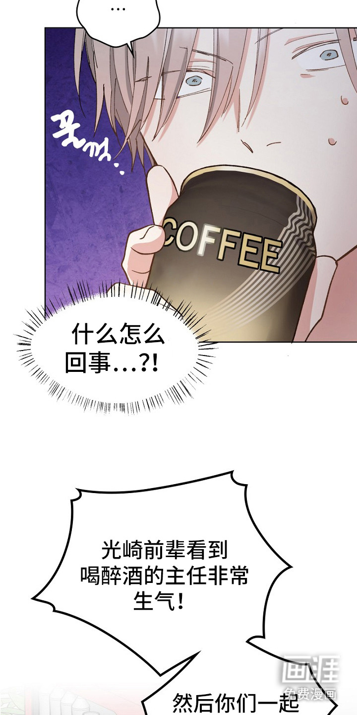 第31话8