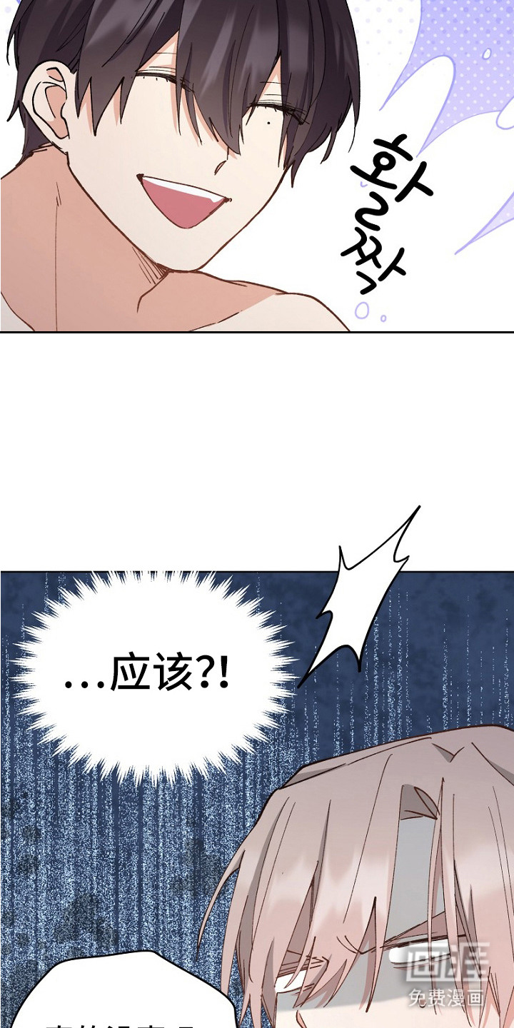 第31话4