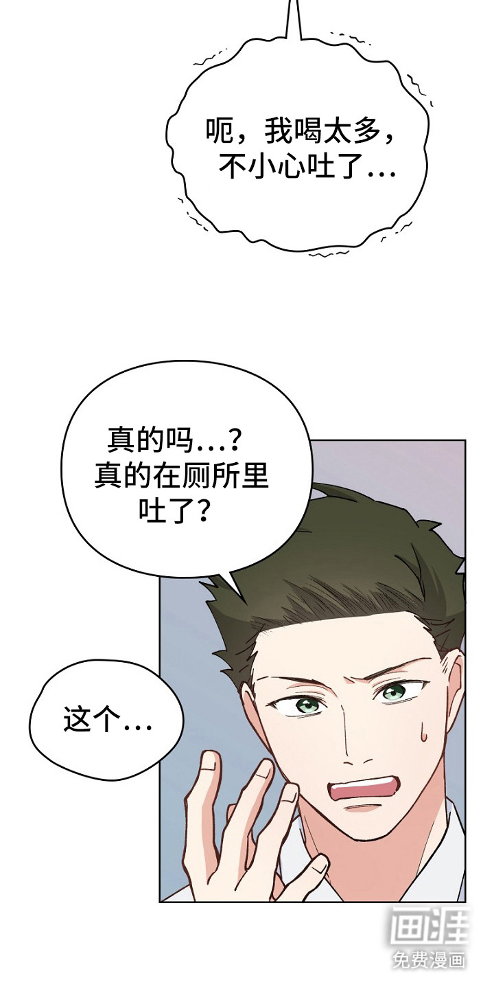 第31话10