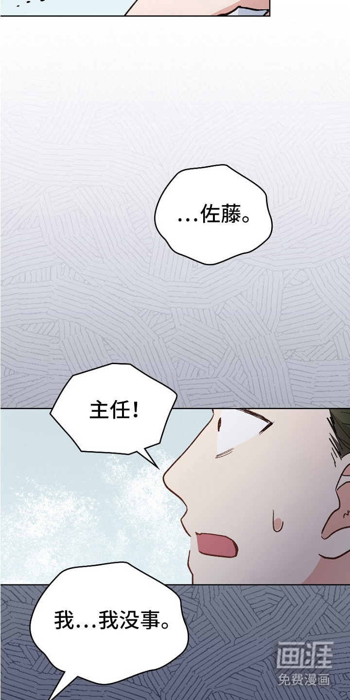 第30话3
