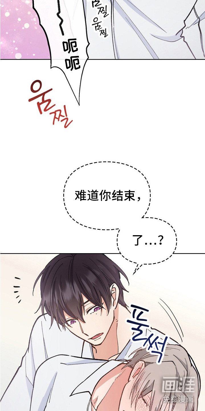 第30话7