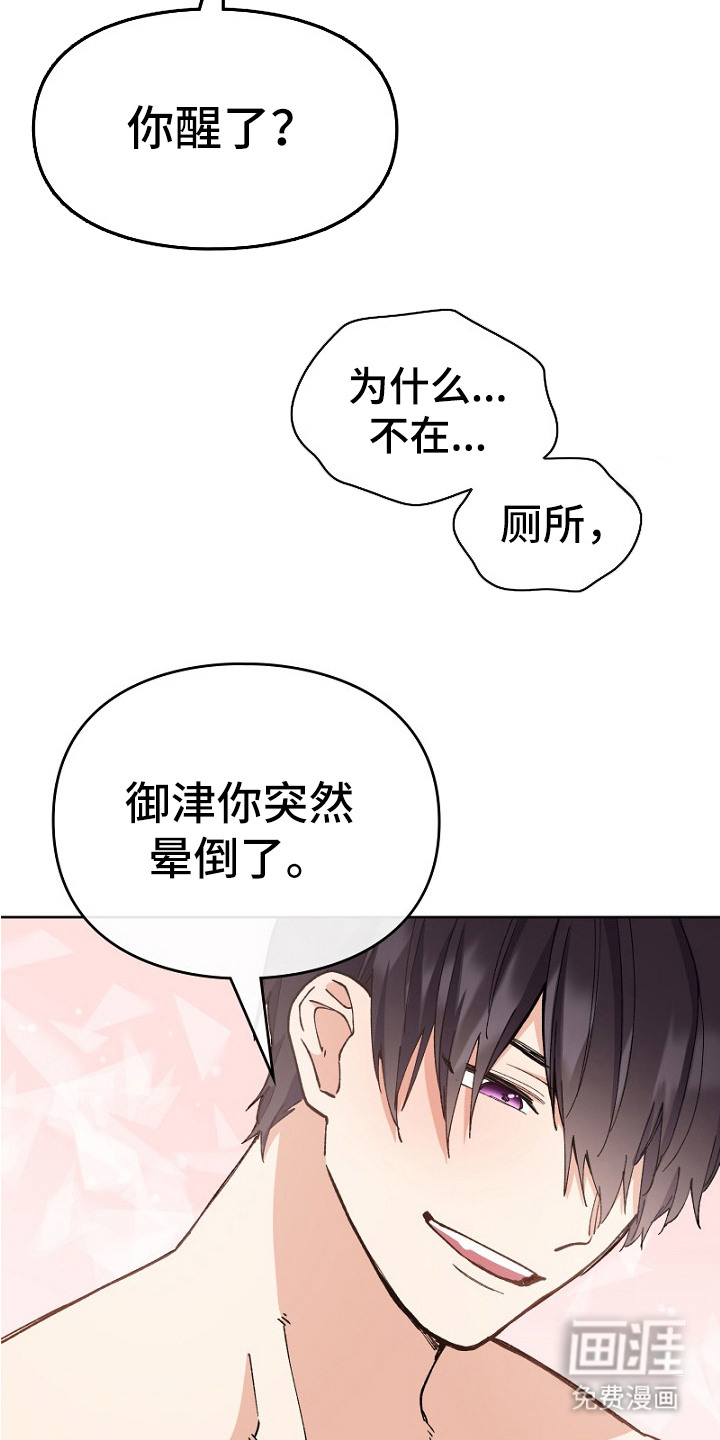 第30话18