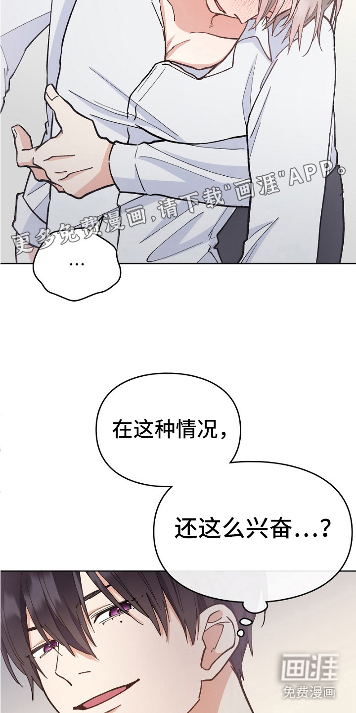 第30话8