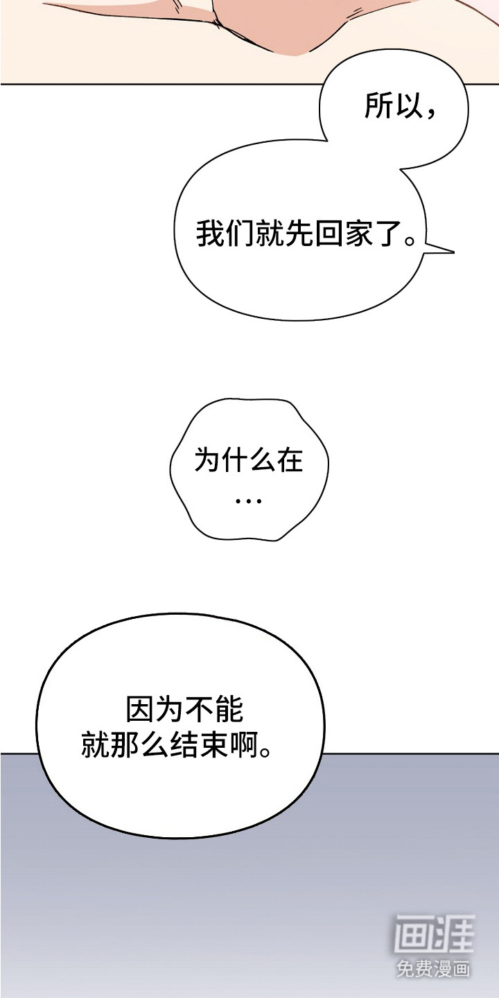 第30话19