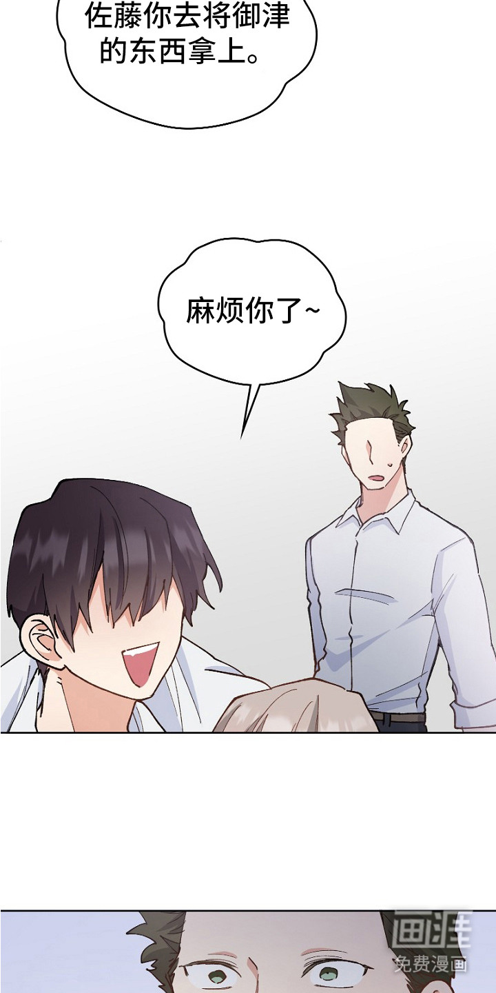 第30话13