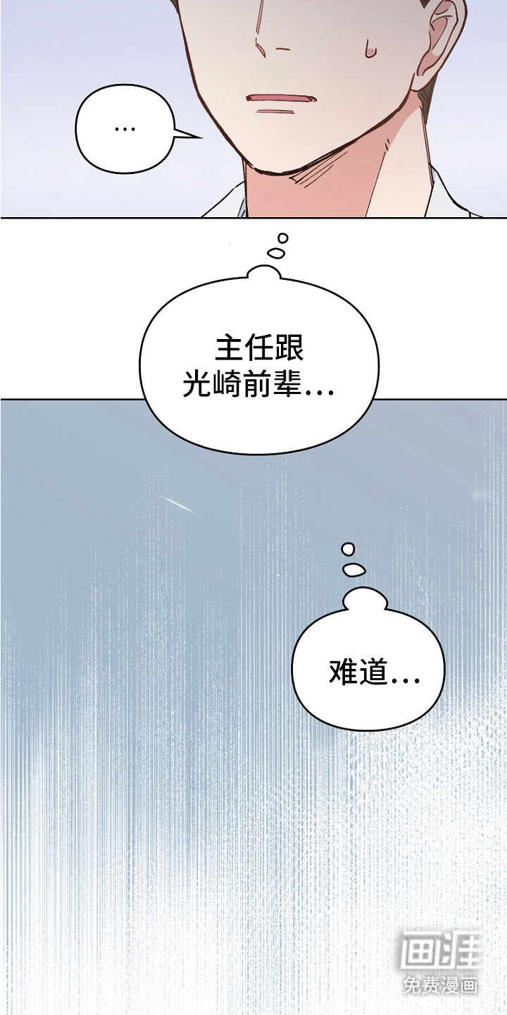 第30话14