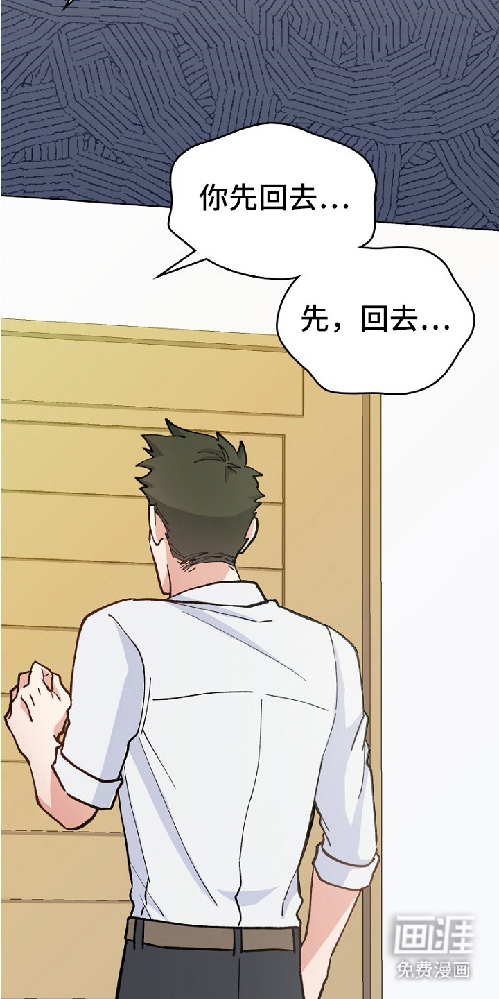 第30话4