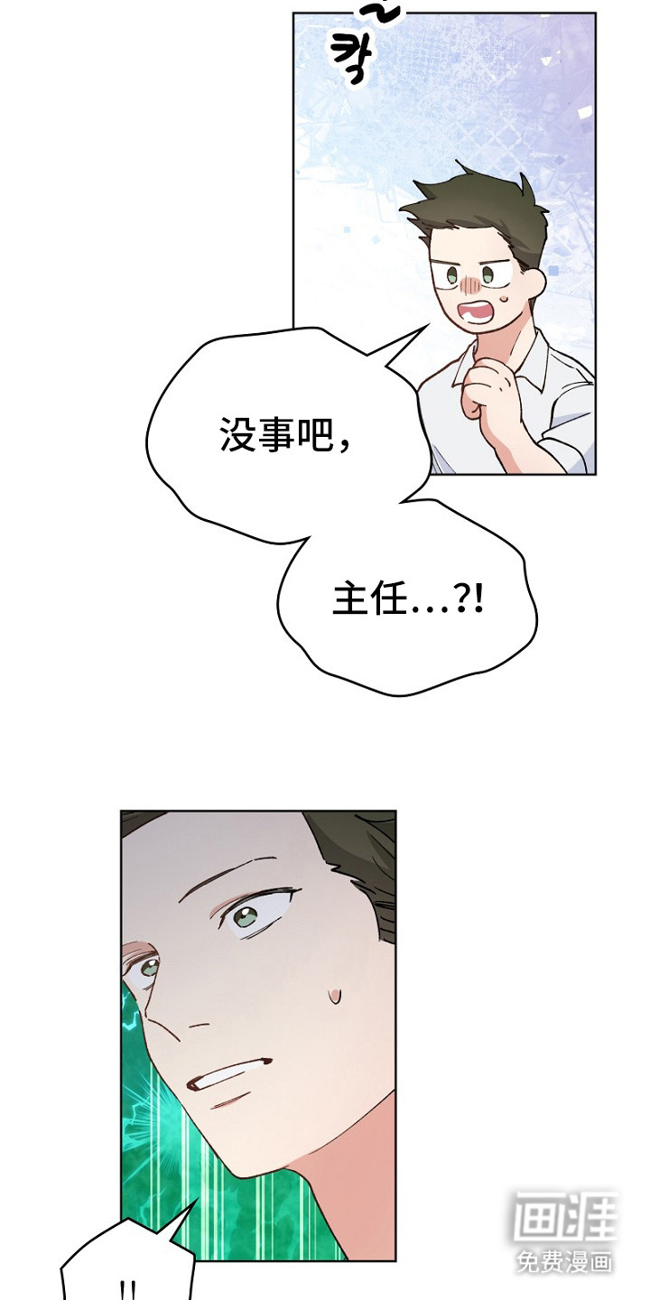 第30话10