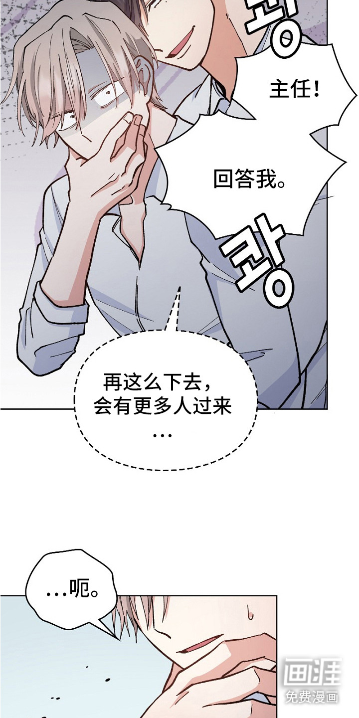 第30话2