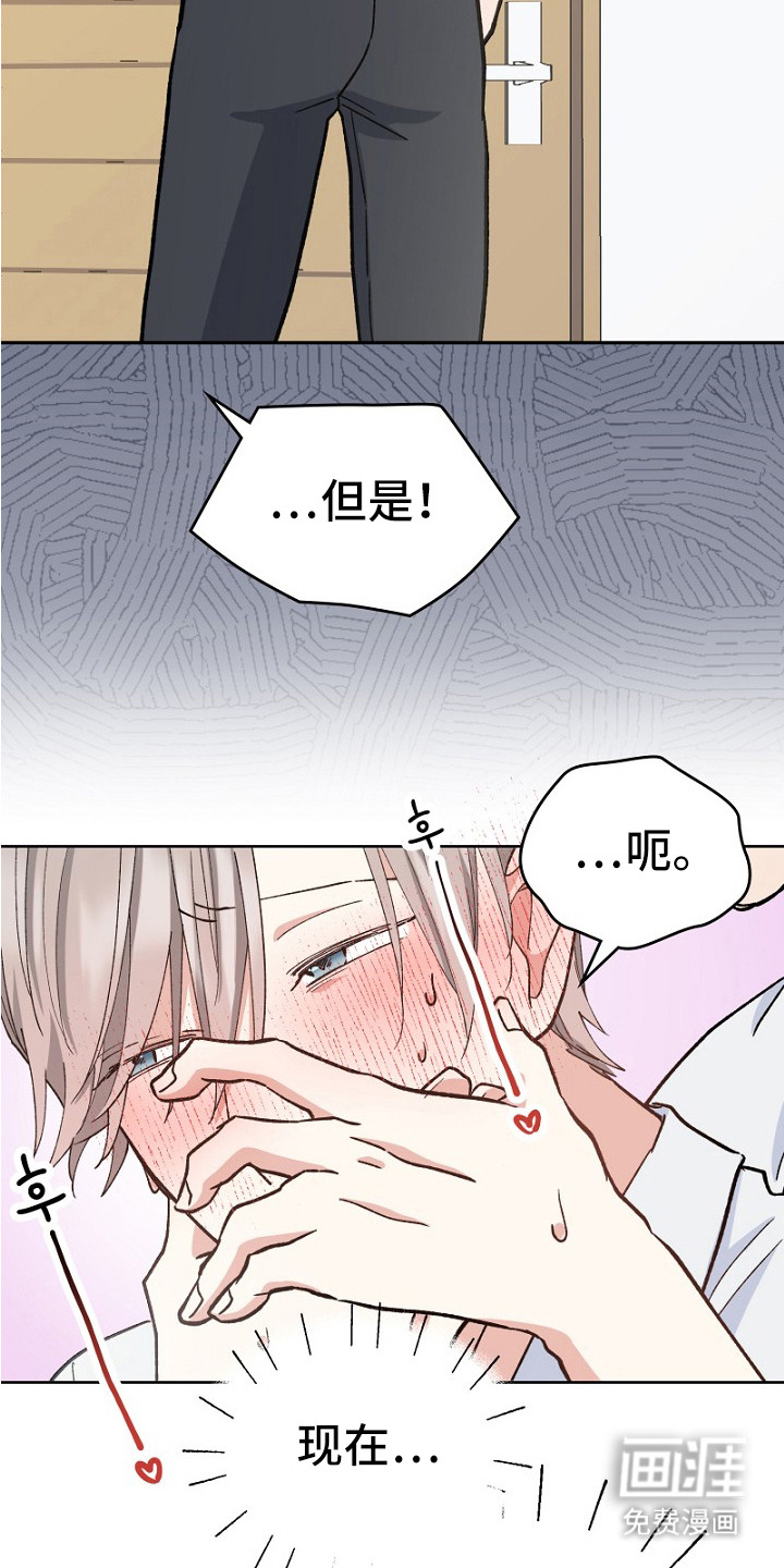 第30话5