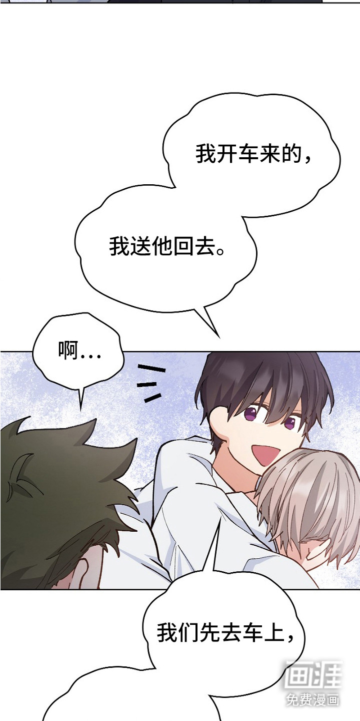 第30话12