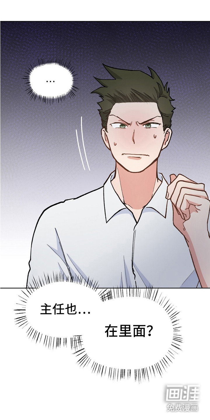 第29话22