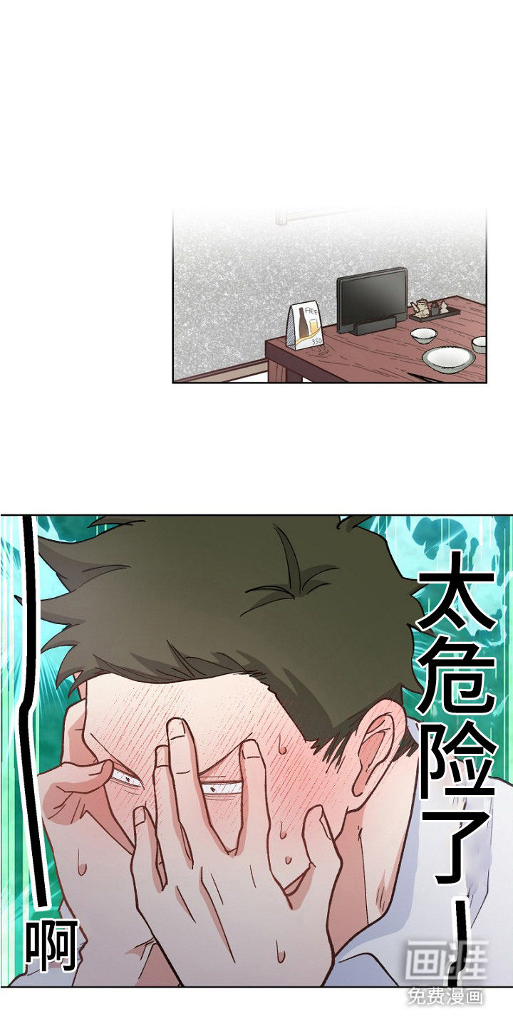 第29话0