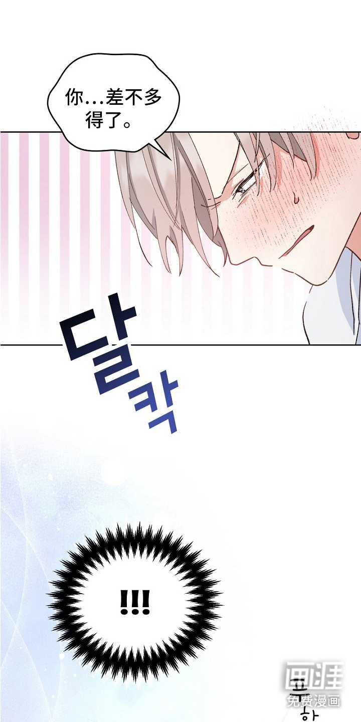 第29话9