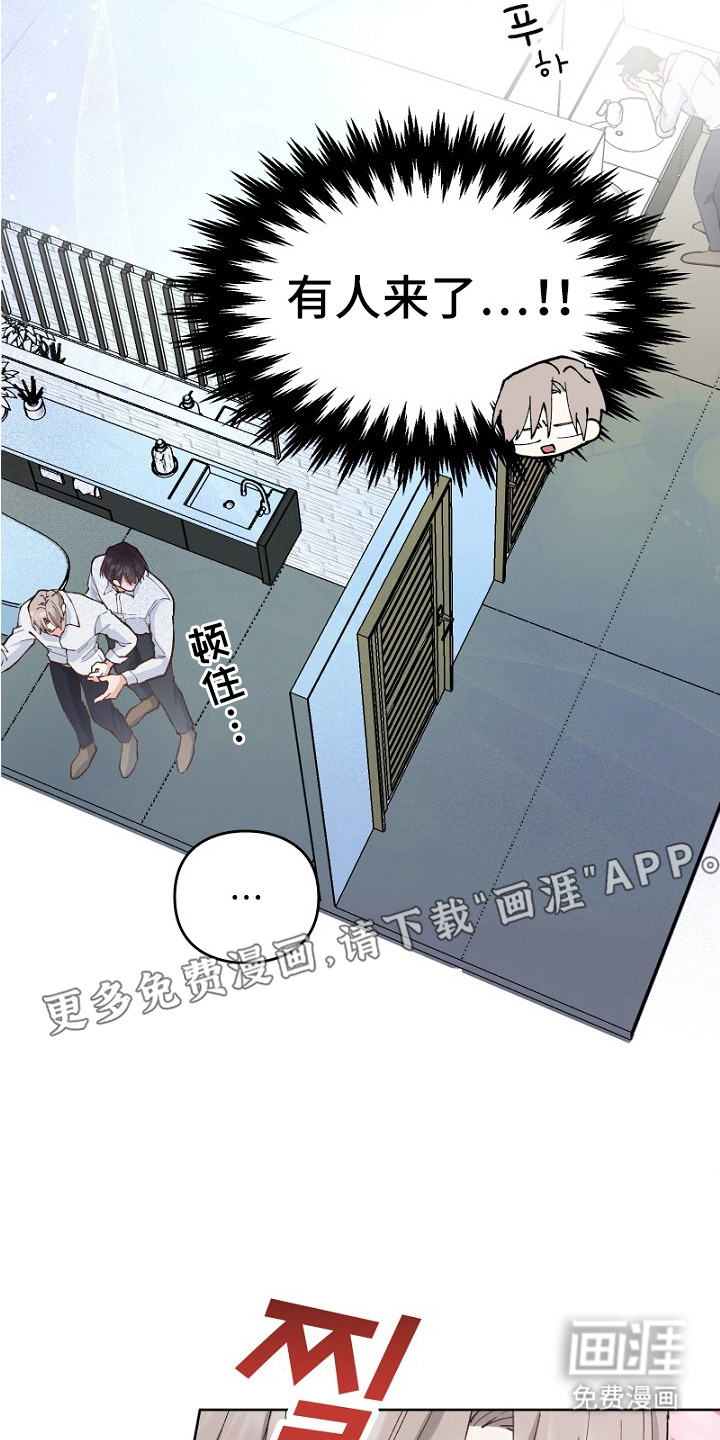 第29话10