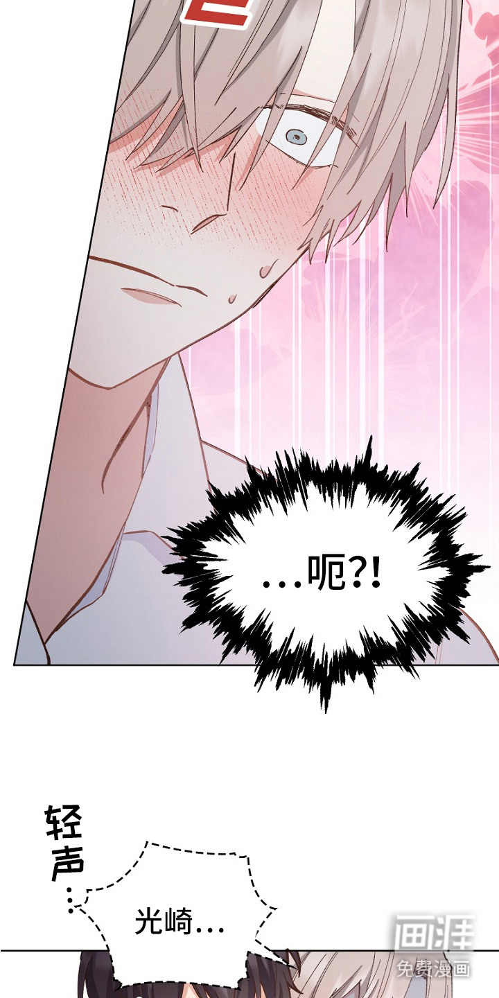 第29话11