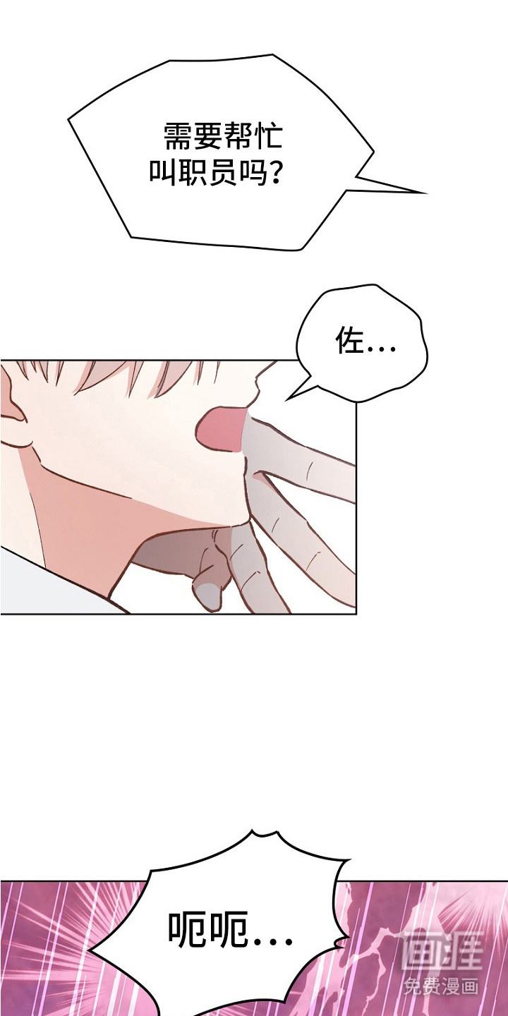 第29话17