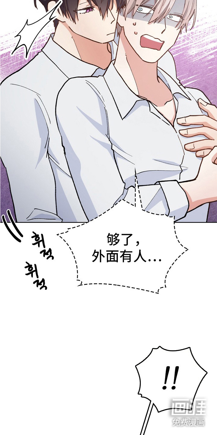 第29话12