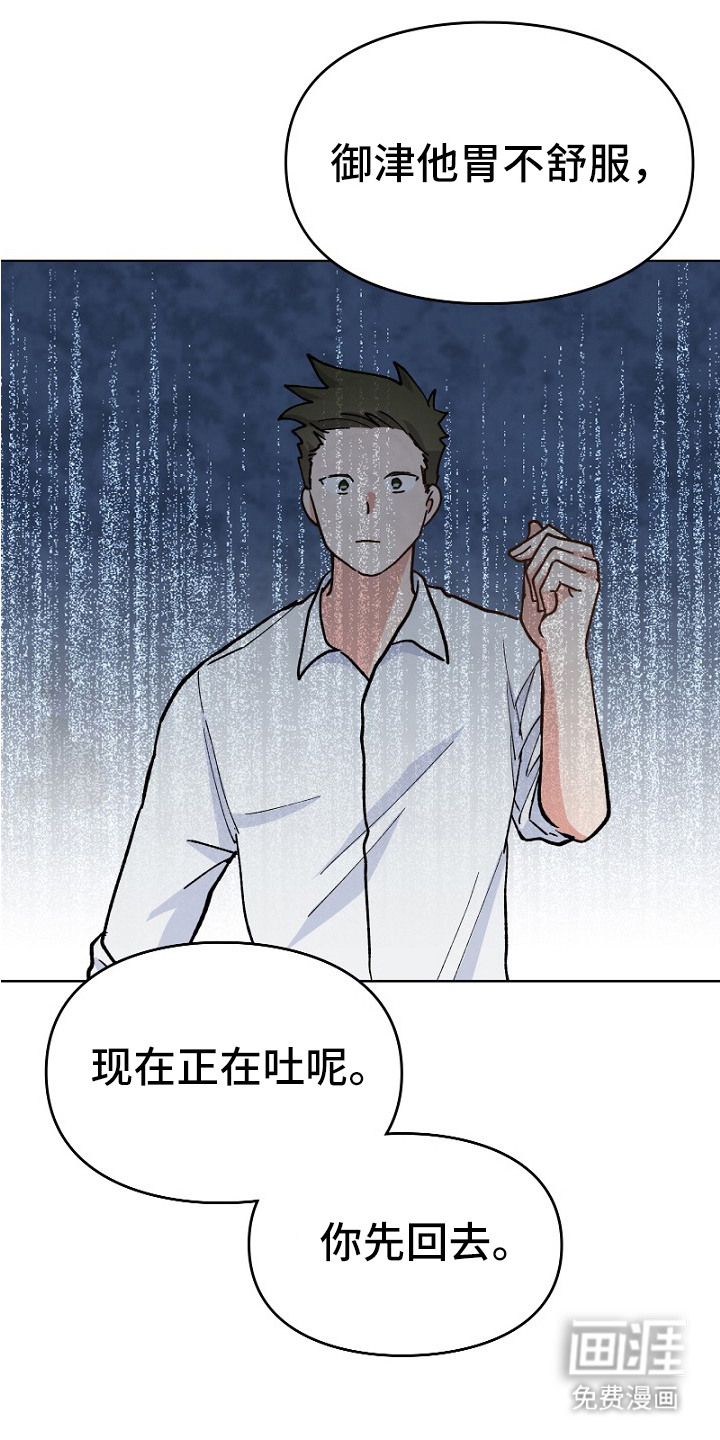 第29话21