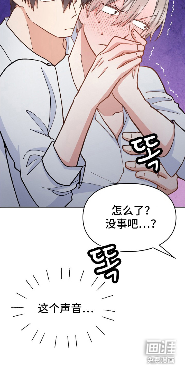 第29话16