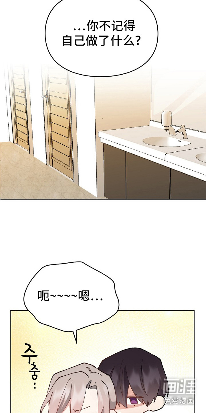 第29话6