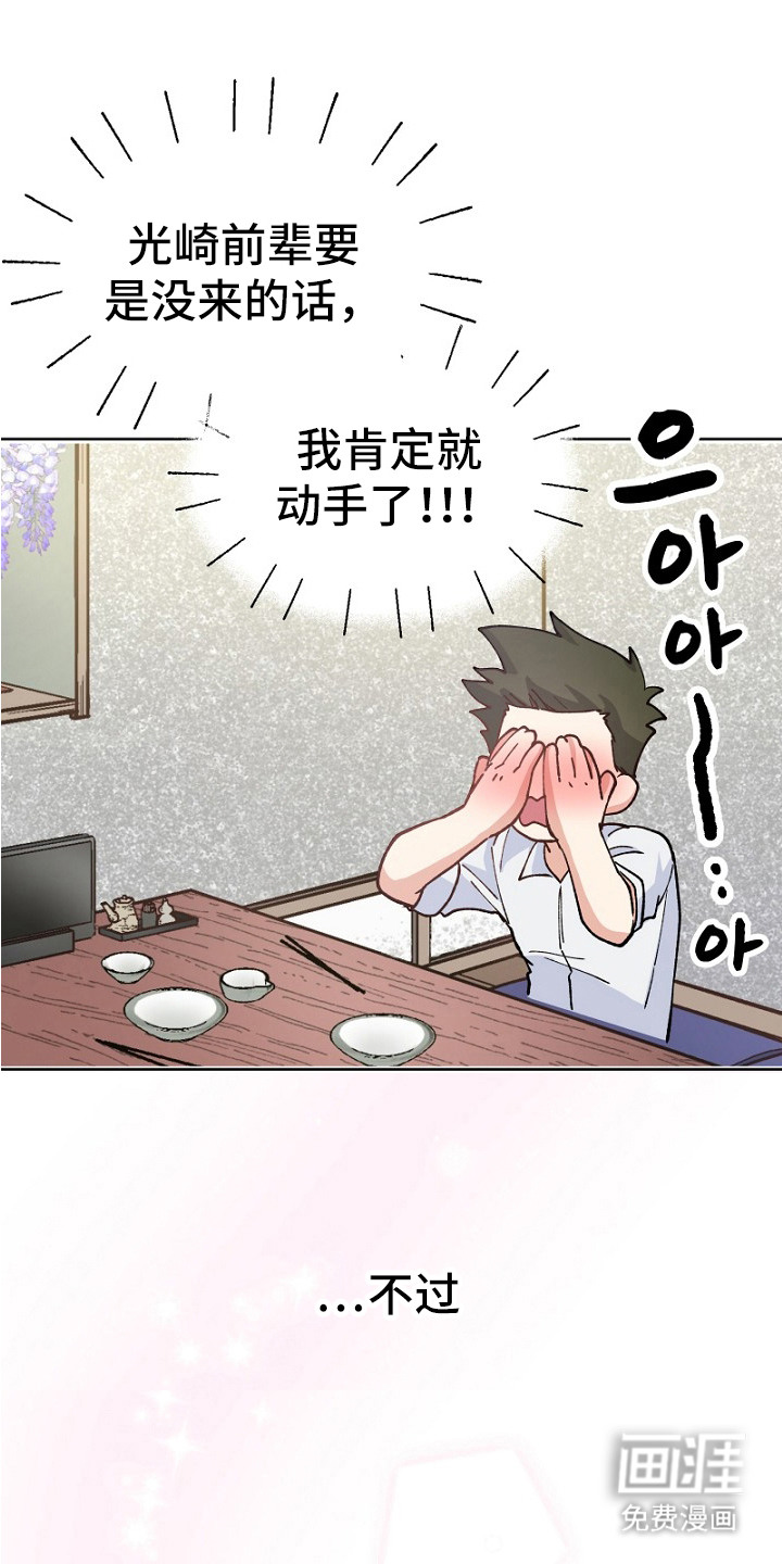 第29话1