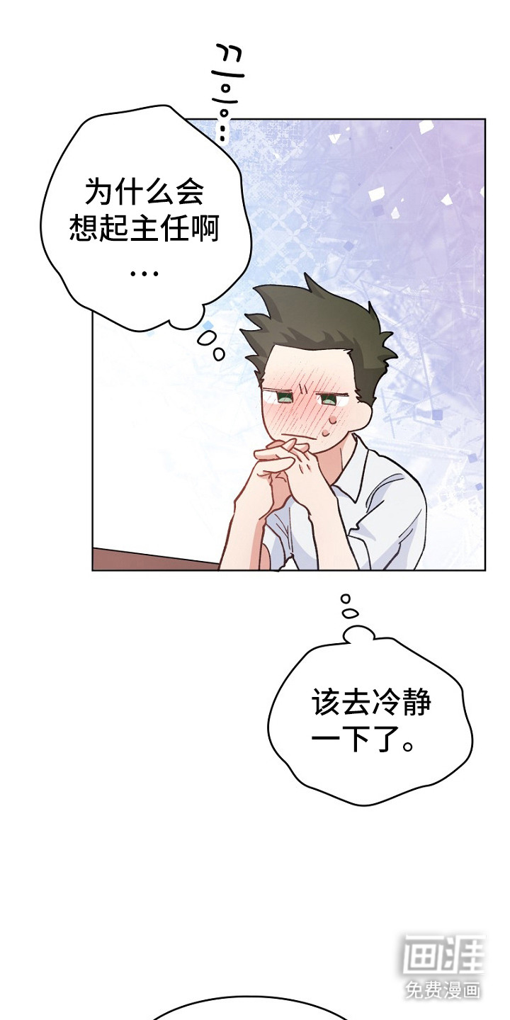 第29话5