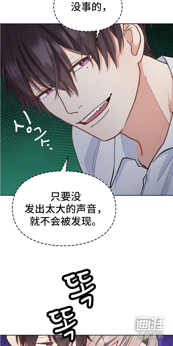 第29话15