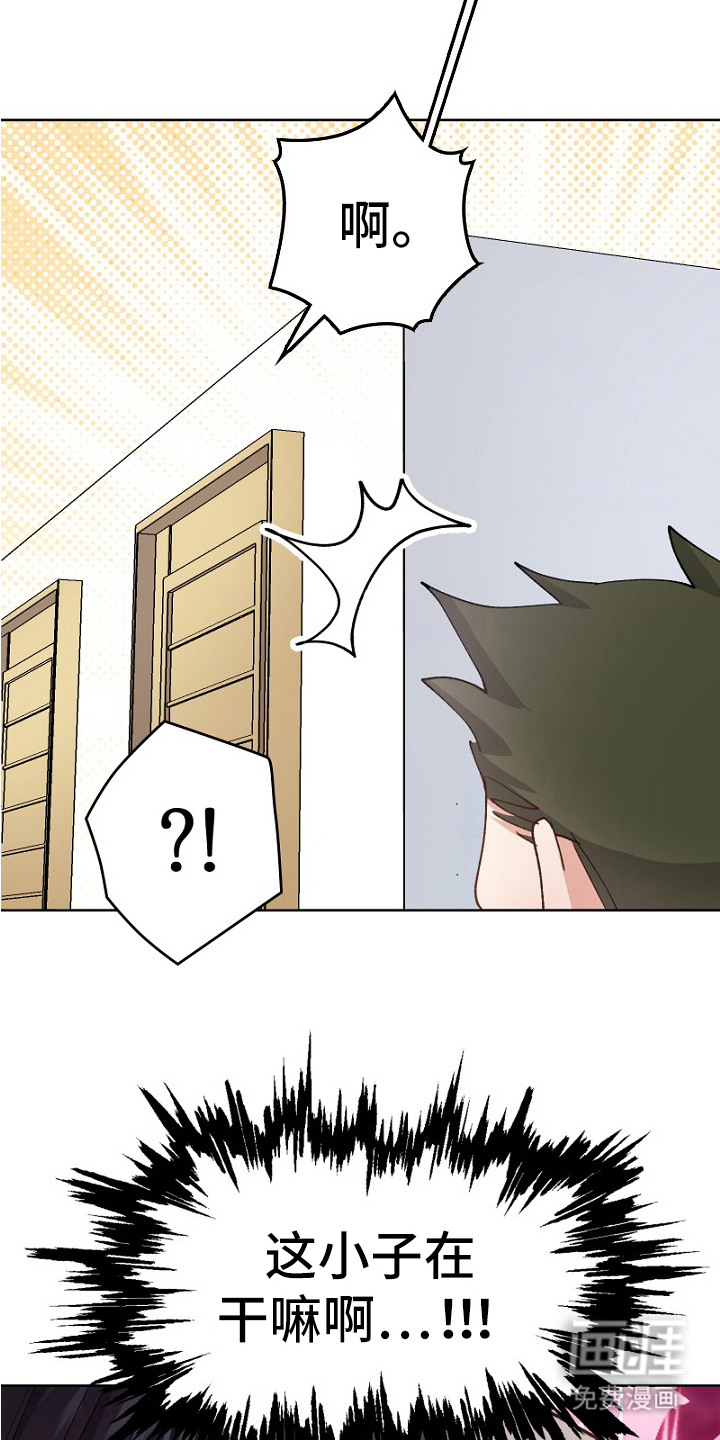第29话13