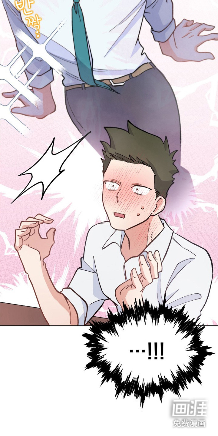 第29话4