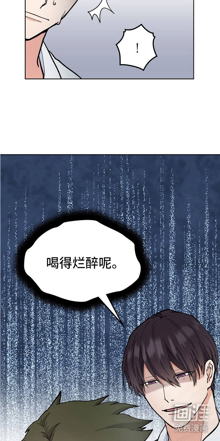 第28话5