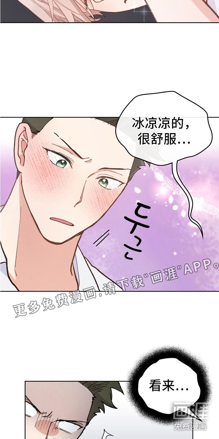 第28话4