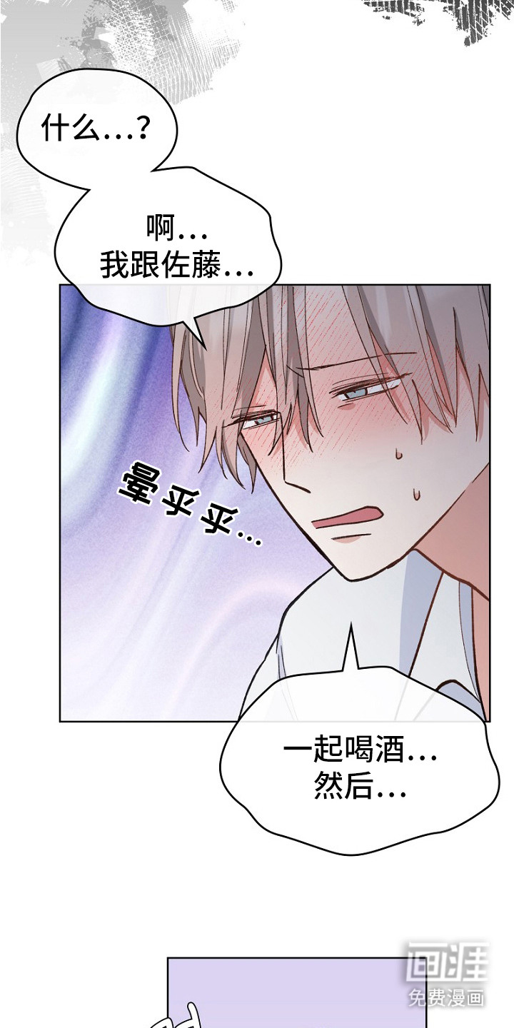 第28话18