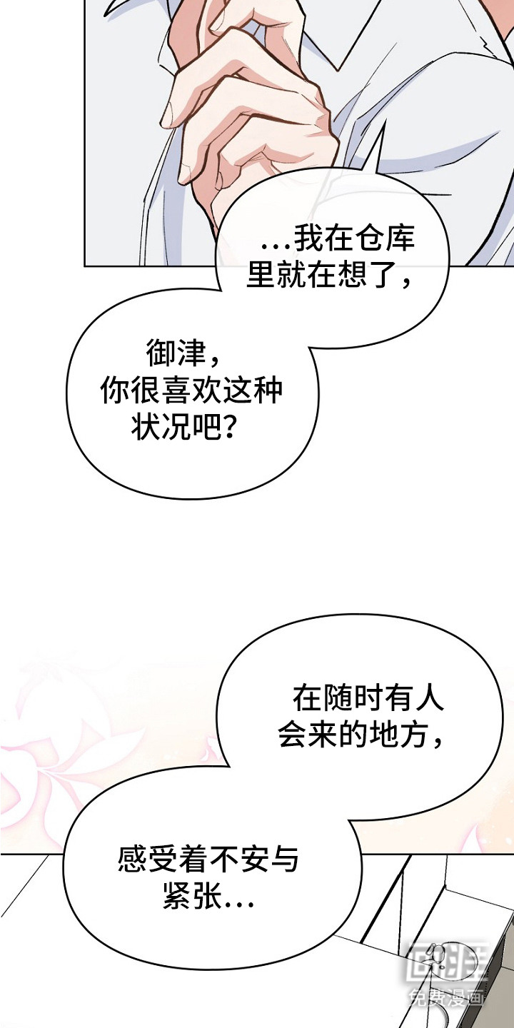 第28话14