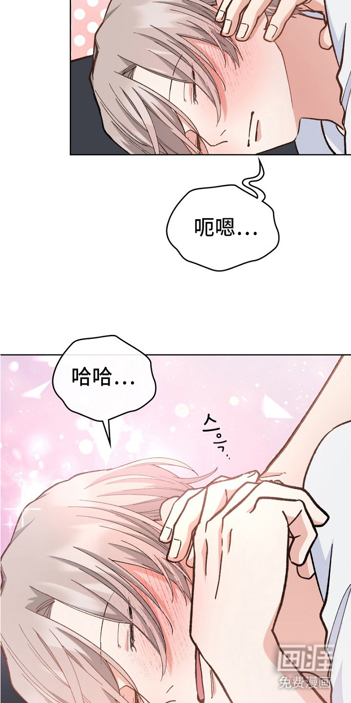 第28话3