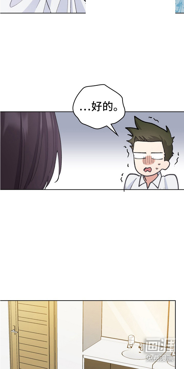 第28话10