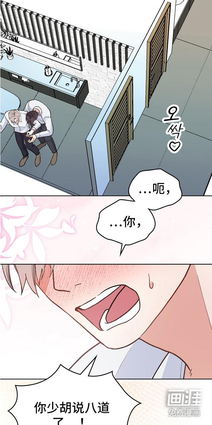第28话15