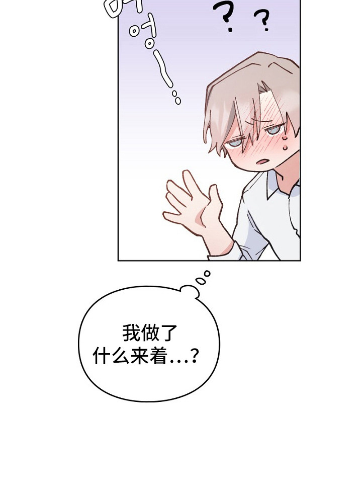 第28话19